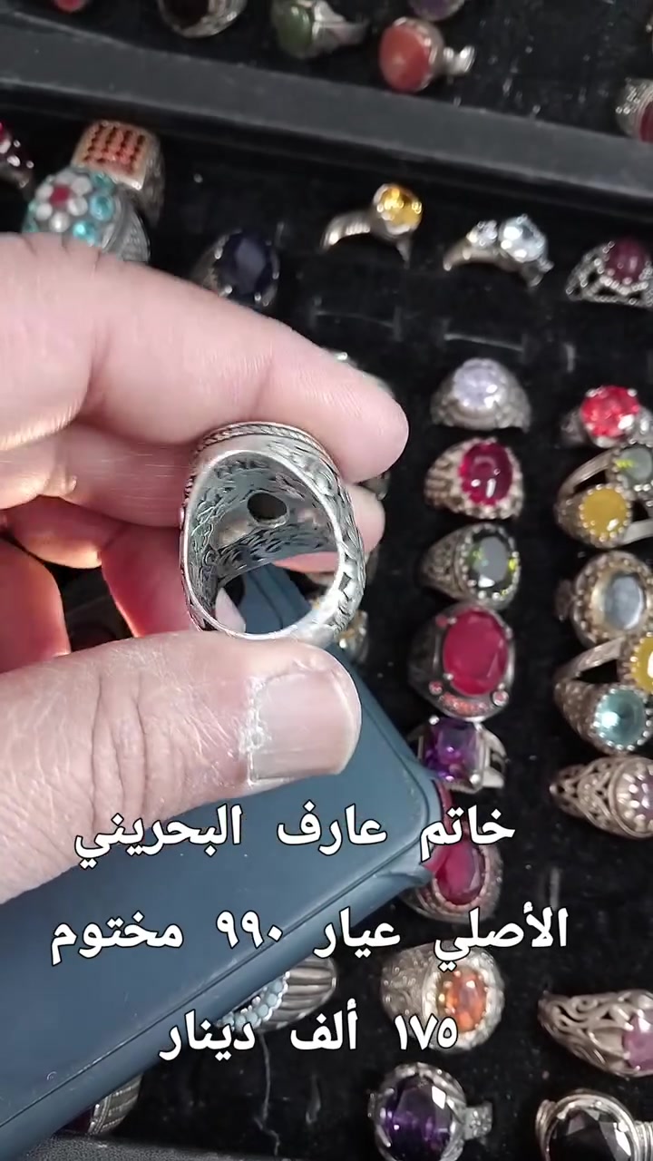 خواتم فضة • أحجار كريمة • ساعات أصلية