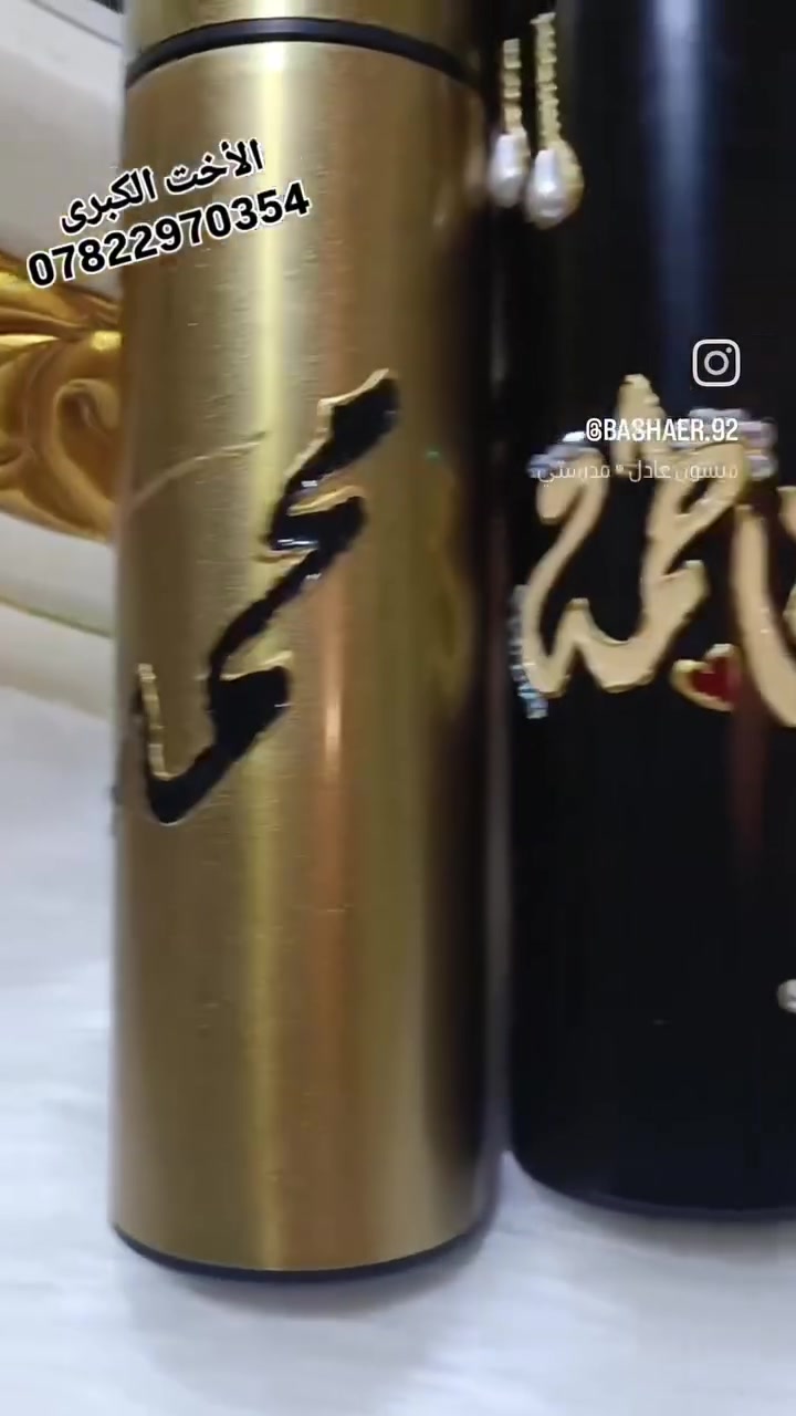 منو بعد ما حجزت من المطارة الترند متوفر بجميع الالوان وكتابة الاسم حسب الطلب حلوة وانيقه وعملية والاسم ما ينزلغ ولا يخرب بمواد فرنسيه وشغل درجه اولى
وابنج يعرف مطارات وما يضيعها  سارعو بالحجز قبل نفاذ الكمية 
للحجز والاستفسار عالخاص أو الواتس اب ***********
@إشارة
