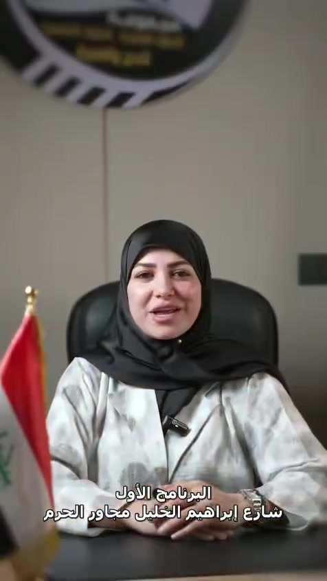 ⚪ رحلات العمرة 🕋 👳🏻‍♂️🧕🏻 مع صلوات الحرم- للحج - و العمرة⚪
✨ خدمة الحاج شرف لنا ✨

✨ أحجز الان✨
طيران الخطوط الجوية العراقية ✈️

📅 موعد الرحلة: 10/10
⏳ مدة الرحلة: 11 يومًا
━━━━━━━━━━━━━━
🕋 البرنامج الأولى – شارع إبراهيم الخليل
📍 مجاور الحرم المكي
💰 السعر: 825 الف فقط

🏢 الفنادق:
• فندق فلسطين
• فندق ضيافة الرجاء
• فندق الماسة بدر
━━━━━━━━━━━━━━
🕋البرنامج الثاني - محبس الجن 
بسعر 725 الف فقط

🏢الفنادق: 
• فندق برج الخير
• فندق الماسة بدر
• فندق اصيل المسك 
━━━━━━━━━━━━━━
📍 السكن في المدينة المنورة: 4 أيام
📍 المنطقة المركزية
🕋 السكن في مكة المكرمة: 7 أيام
━━━━━━━━━━━━━━
✅ يشمل برنامج الرحلة:
✈️ تذكرة الطيران ذهابًا وإيابًا
🛂 تأشيرة العمرة
🏨 السكن الفندقي
🚌 النقل الداخلي
🕌 المزارات الدينية
🌿 دخول الروضة الشريفة
━━━━━━━━━━━━━━
🎁 الهدايا المقدمة للحاج:
👩‍🦱 إحرام نسائي
👳🏻‍♂️ إحرام رجالي
🎗️ ربطة تعريفية
🏷️ باج تعريفي
🧢 قبعة
👜 حقيبة يد صغيرة
🧳 حقيبة يد كبيرة
━━━━━━━━━━━━━━
📞 للاستفسار والحجز: للاتصال- حجي يعرب المرسومي
📱***********
📍 العنوان:
حي الجامعة – شارع علي الحمداني
المؤدي إلى جامع نجمة

🕋 نسأل الله أن يرزقكم عمرةً مقبولة وسعيًا مشكورًا وذنبًا مغفورًا 🤲🏻
