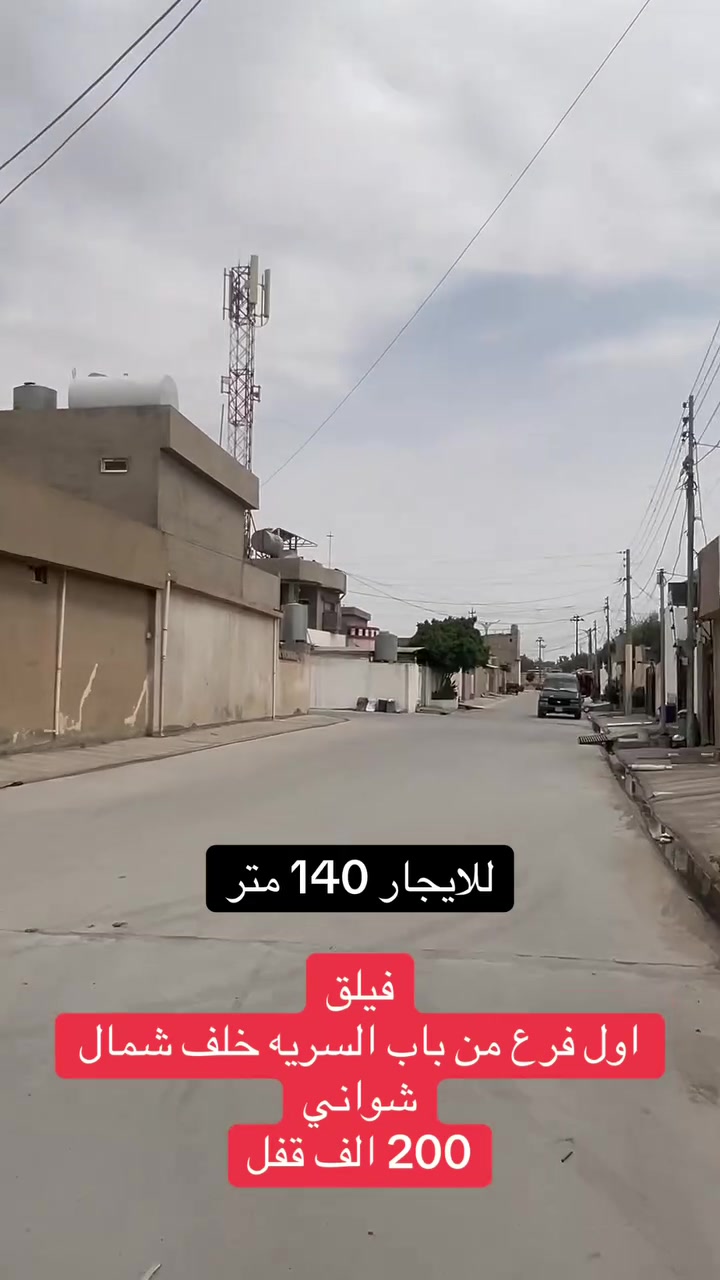 للايجار • فيلق اول • ١٤٠م