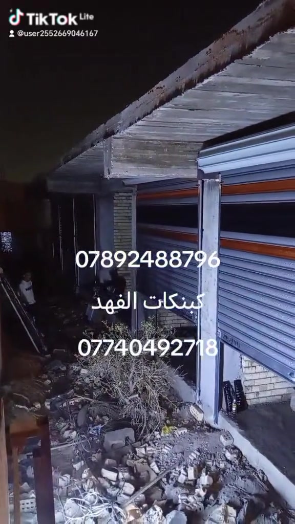خدمات بناء • مقاولات • ماكو تفاصيل