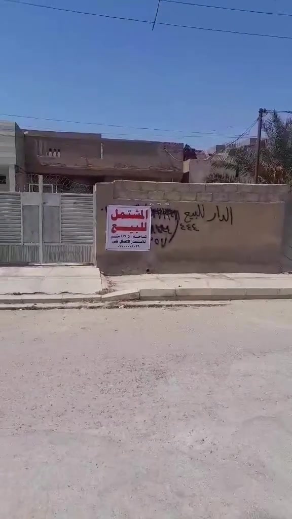 للبيع مشتمل طابو طابق واحد مساحته 187ونص الموقع حي المعلمين خلف منتزه النور المقداديه السعر 800 لمتر وقابل لتفاوض الاستفسار رقم *********** 
واًتساب 👈🏻*********** بيع سريع او مراوس تفاصيل اكثر مراجع المكتب العائله لعقار
