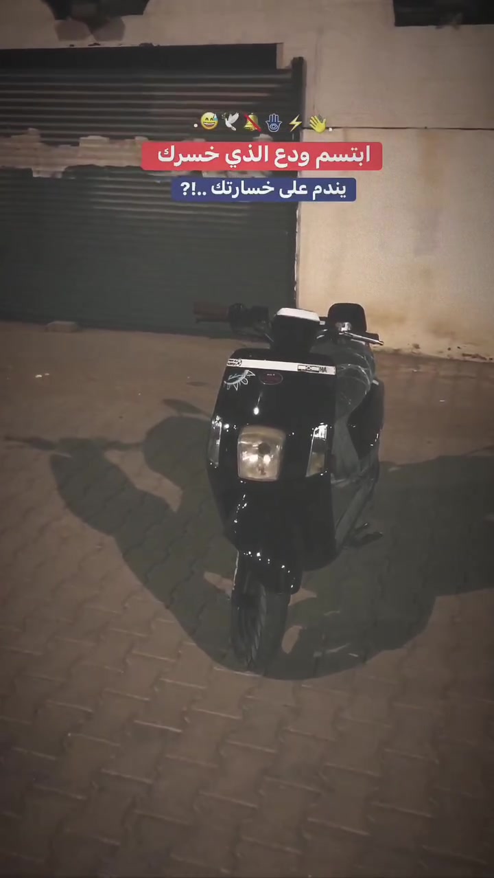 بوليسي • ما مفتوحه • كهربائيات شغالة