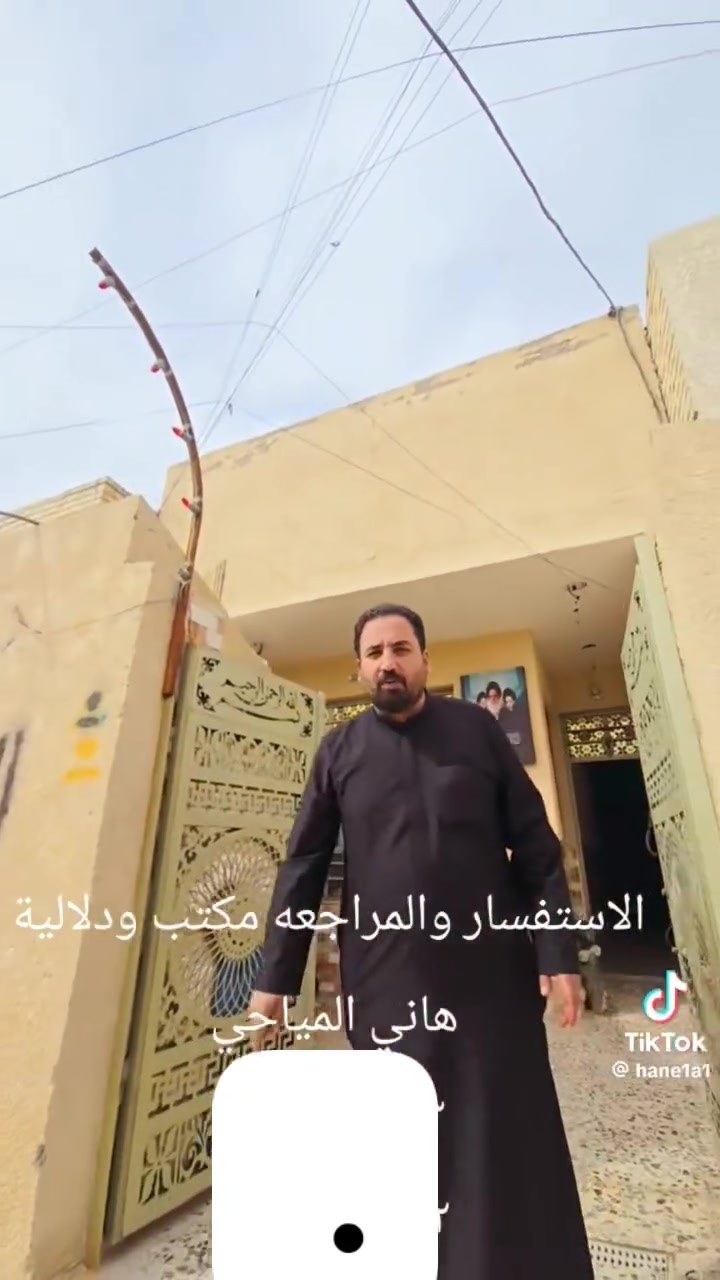 السلام عليكم بيت 100متر طابقين لدسيم قرب حسينيه الشيخ وهاب فرع الجعب. غرفتين فوك سويت كل غرفه ويها حمام بيت بنيان جديد طابوك سيراميك وكاشي نظيف تفاصيل البيت كلها داخل الفيديو معروض البيت اتصل ***********
