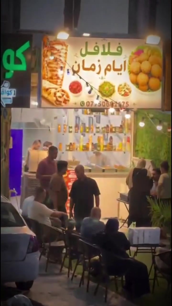 🌟🔥 فلافل أيام زمان 🔥🌟

الطعم الأصيل… واللقمة اللي ترد الروح 🤤❤️

🥙 فلافل مقرمشة وطازجة
🌯 شاورما على أصولها
🫓 صاج شهي ولذيذ
🥗 والمقبلات علينا مجاناً 🎁

🍰 وبعدها لا تفوّتكم الكنافة الشهيرة من رهف 😍🔥

✨ فلافل أيام زمان… الطعم يحچي عن نفسه ✨

📍 العنوان: مجمع بسماية السكني – مقابل البوابة الجديدة – مجاور شركة اليوسف

📞 للتوصيل: ***********

❤️ ننتظركم ونوعدكم بلذّة تستاهل التجربة
