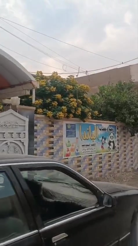 ٢٥٠م • قضاء المحاويل • ملك صرف