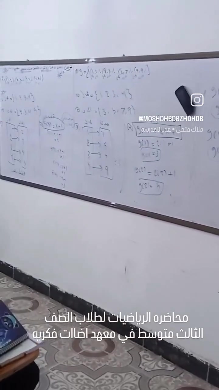 خدمات تعليمية • ماكو تفاصيل