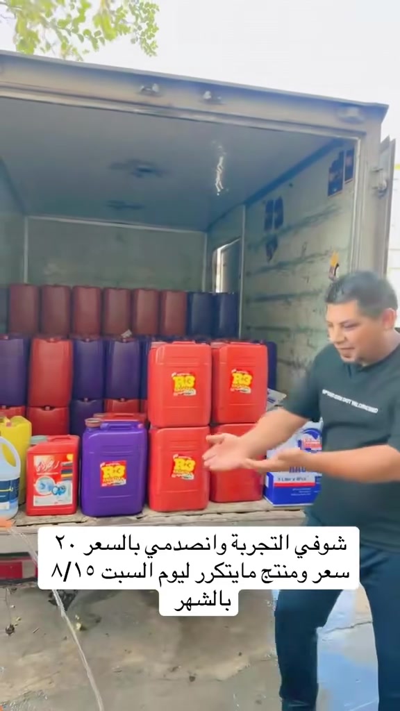 وصل واحد عراق 💪🏻☺️👀شوفلي التجربة يغاتي 
ليوم السبت ٨/١٥ بالشهر 
العنوان بغداد حي آور اقرب نقطة داله جامع الفردوس مجاور كراج كربلاء 
للاستفسار وات ساب ***********
