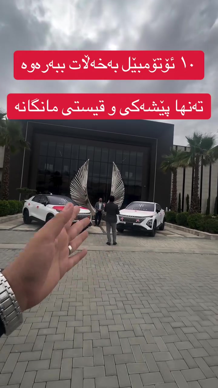 ١٠ سيارات • دفعة أولى • تقسيط شهري