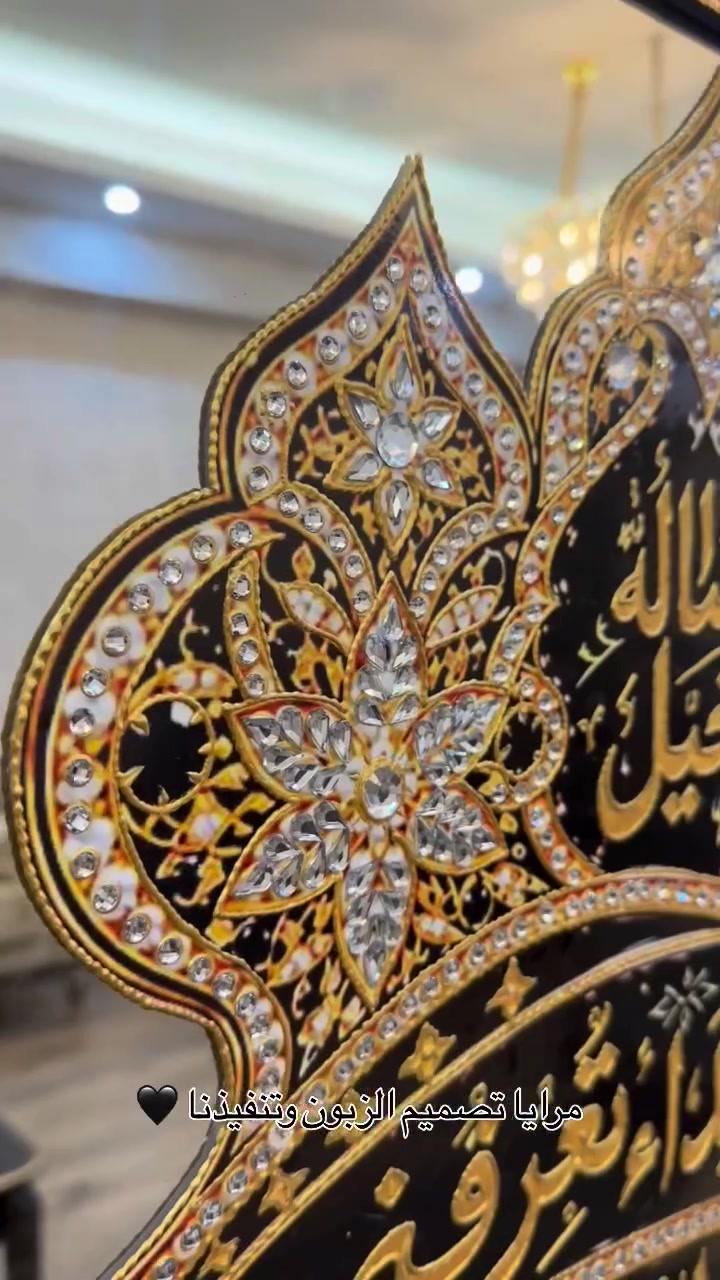 مرايا اليوم هي حسب طلب الزبون وتصميمه وتنفيذنا🖤
قياس 100cm X 50 cm 
مجهزه بمكان خاص للتعليق 
الدقة والنظافة تميز شغلنا دائما 
للطلب لطفا التواصل على الخاص 🤍
#العراق_السعودية_قطر_الامارات_الكويت_البحرين_اليمن_الخليج_سوريا_مصر_لبنان_الجزائر_تونس_المغرب_قطر_دبي #الشعب_الصيني_ماله_حل😂😂 #رسم
