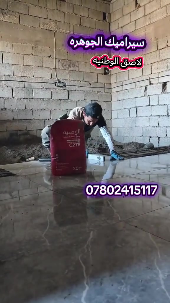 عمل المبدع مهند الموسوي 'ﹺ  مع لاصق الوطنية
