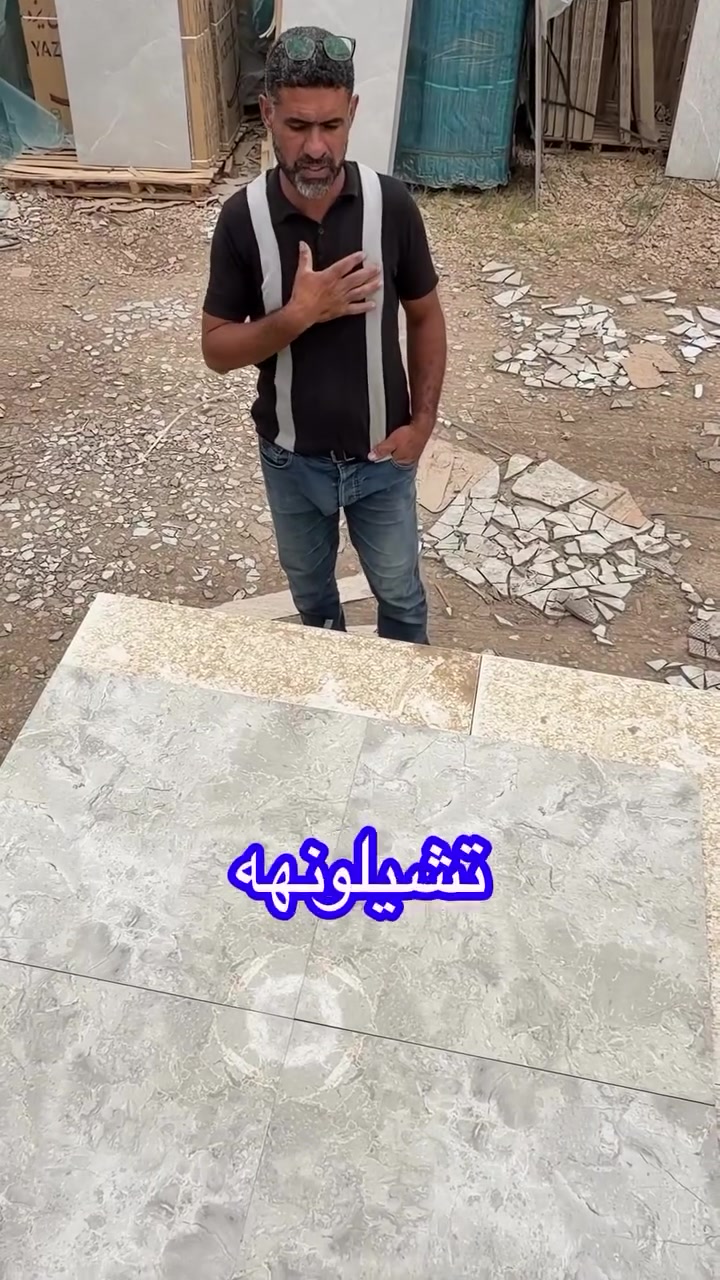 بغداد • ديكور • لا تفاصيل