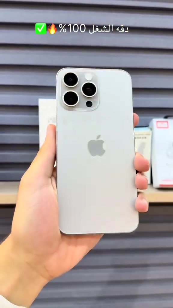 🔥📱 مركز الياقوت للهواتف 📱🔥
🚨 عروض الصيانة وصلت! 🚨
💥 لا تخلي عطل هاتفك يوقفك!
🛠️ صيانة باحترافية + أسعار وعروض مميزة
🔥 عروض خاصة على الصيانة لفترة محدودة!
📦🏠 خدمة استلام من باب البيت
🚗✨ نستلم هاتفك من باب بيتك، وبعد إكمال الصيانة نرجعه لحد باب بيتك!
📍 التوصيل داخل النجف الأشرف
⚡ راحتك تهمنا… وصيانة هاتفك علينا!
📞 للاستفسار والحجز:
***********
💎📱 مركز الياقوت للهواتف
🔥 ثقتك… مسؤوليتنا | هاتفك بأيدٍ أمينة 🔥
📲🛠️ عطل؟ لا تحتار… الياقوت حاضر! 💪🔥
