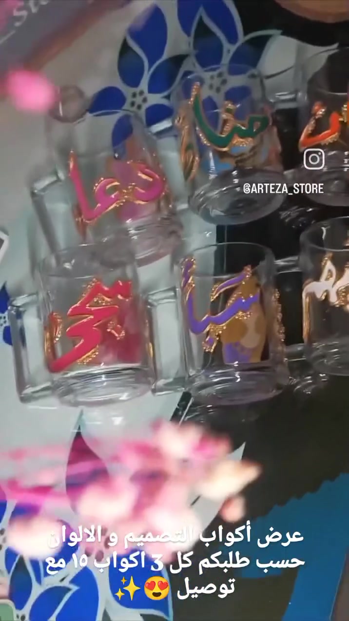 🔥 عروض نار من ARTEZA STORE 🔥
إذا تدور على الجودة والسعر المناسب، هسه فرصتك! 😍
استفاد من عروضنا المميزة لفترة محدودة، ولا تخلي الفرصة تفوتك.
📞 للحجز والاستفسار: ***********
📲 تابع صفحتنا على الإنستغرام وشوف أحدث المنتجات والعروض: https://www.instagram.com/arteza_store?igsi=YW9rcHVhemlqNThw
💙 ARTEZA STORE... كل اللي تحتاجه بمكان واحد. لا تنسى سوّي لايك، شير، ومنشن لأصدقائك حتى يستفيدون من العروض. ✨
