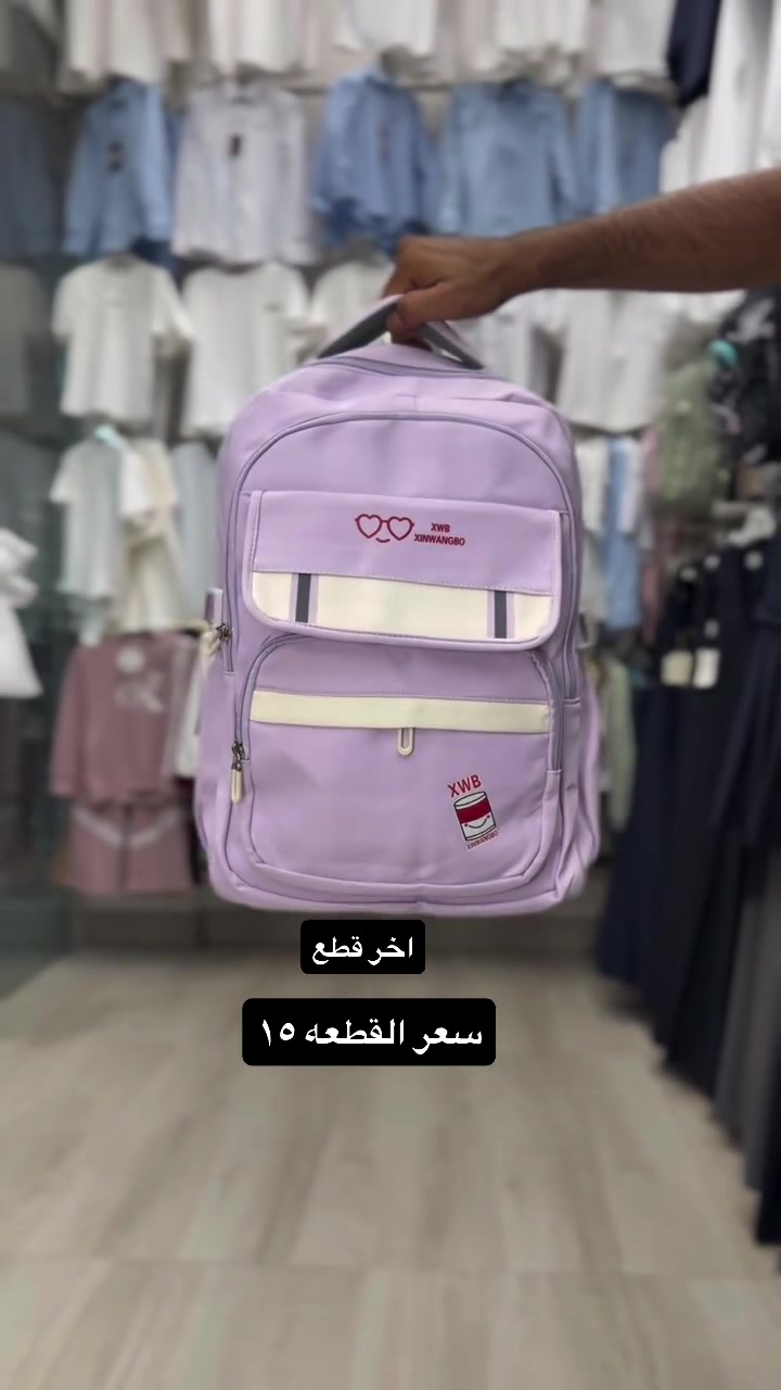 اواخر القطع سعر ١٥

نص مكتوب في الصور:
- اخر قطع
- سعر القطعه ١٥