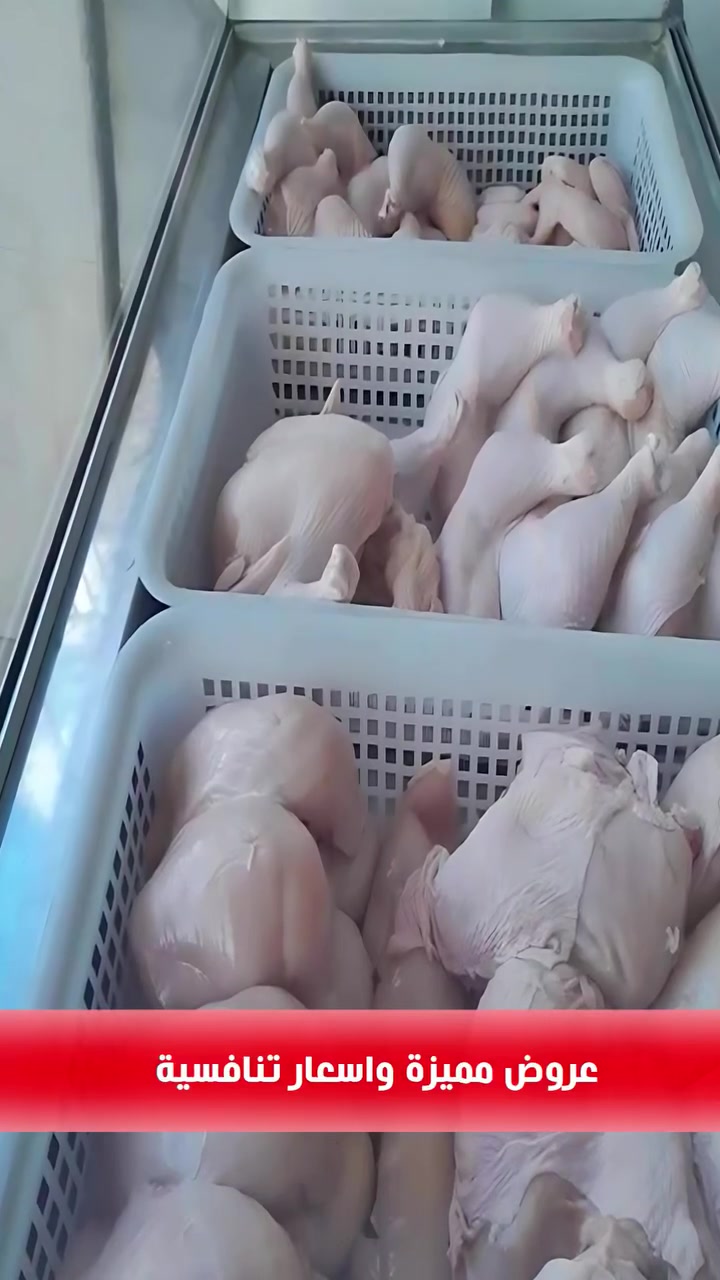 � عروض يومية على ألذ أنواع الدجاج 🔥💥 
متوفر لدينا:
دجاج طازج محلي 
قطع متنوعة حسب الطلب (جملة ومفرد)
أسعار منافسة تناسب الجميع
📍 الموقع: الشعب
🚚 توصيل سريع إلى جميع مناطق بغداد
للطلب والاستفسار واتساب �💥 للحجز رساله واتساب تتضمن نوع الطلب مع الكميه المطلوبه و المكان 🌹 💥
لل حجز
الاتصال ***********
واتساب مع اتصال
***********
🩷
