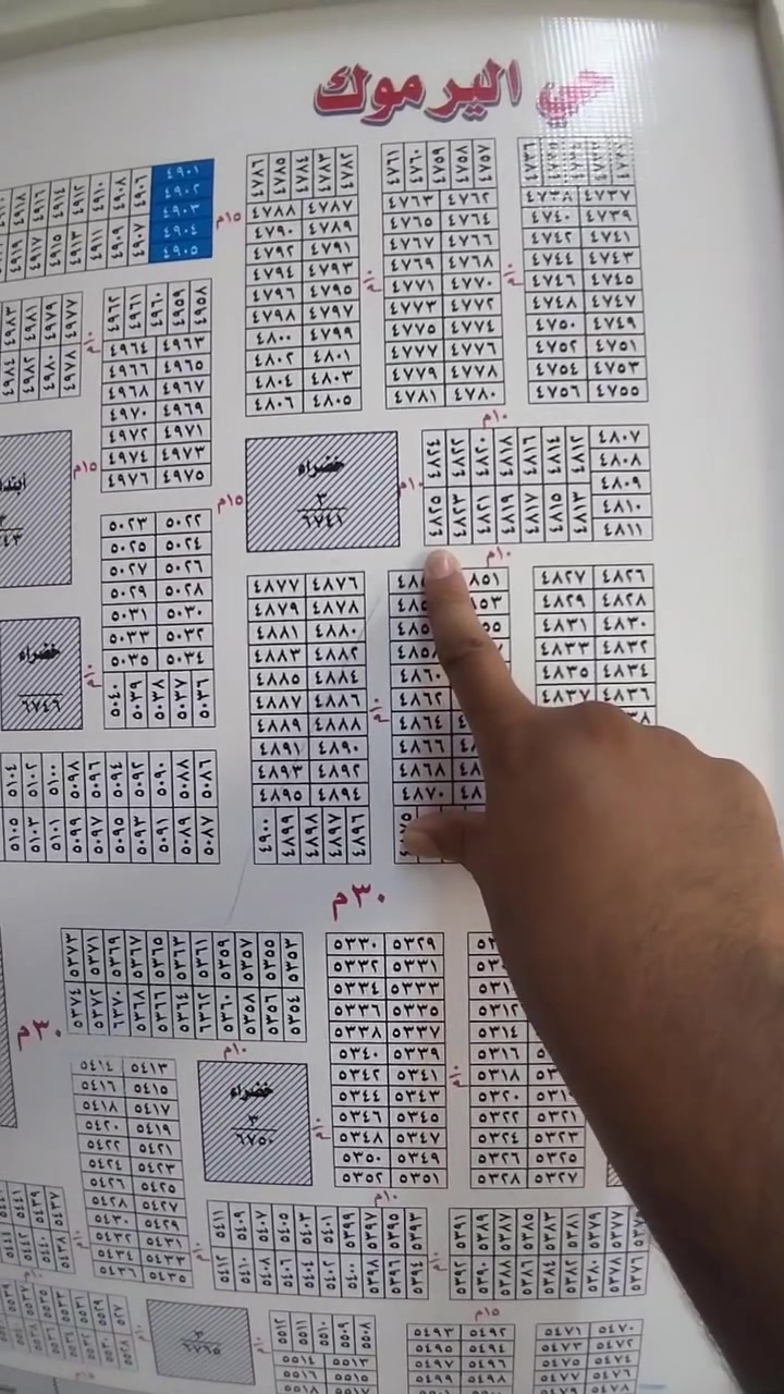 قطعه للبيع حي اليرموك ١٢٥ متر ركن عل شارعين
الوجه ٥ متر والنزال ٢٥ متر القطعه وره الساتر 
رقم القطعه ٤٨٢٥ 
السعر مناسب
الا ستفسار ***********
