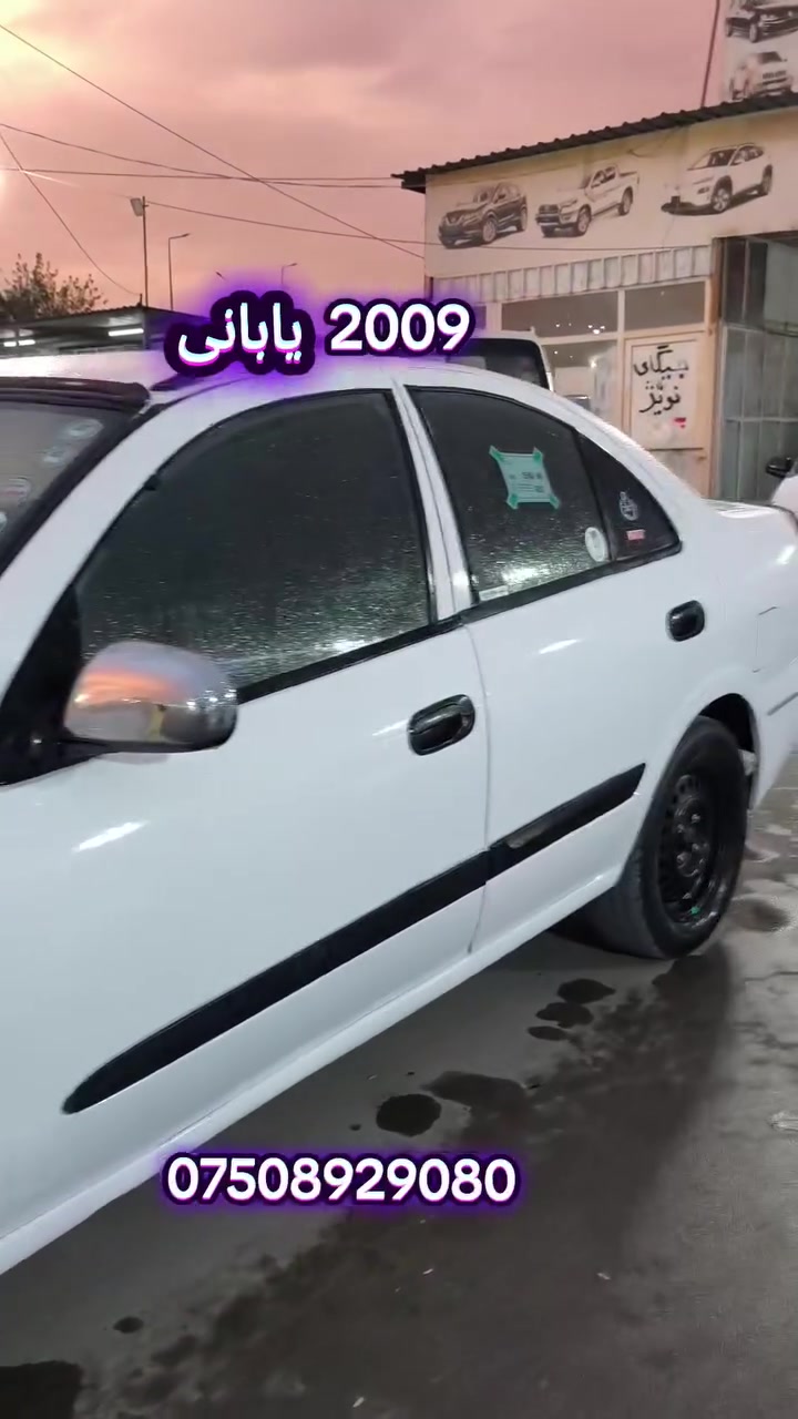 نيسان صني • ياباني • ٢٠٠٩