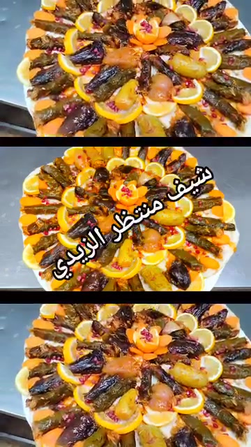 طباخ شرقي متفرغ للعمل
تمن /كبس/ بزل/ بانواعه

مروكات/ بانواعها

مقلوبه لحم 

مقلوبه دجاج 

برياني لحم 

برياني دجاج 

تشريب دجاج 

قوزي لحم

دولمه 

سمك 

..........................

ريوكات

مخلمه 

باصطرمه 

كبه 

تشريب باكله 

شوربه 

عروك 

........................

شيف منتظر الزيدي 

هاتف ***********
