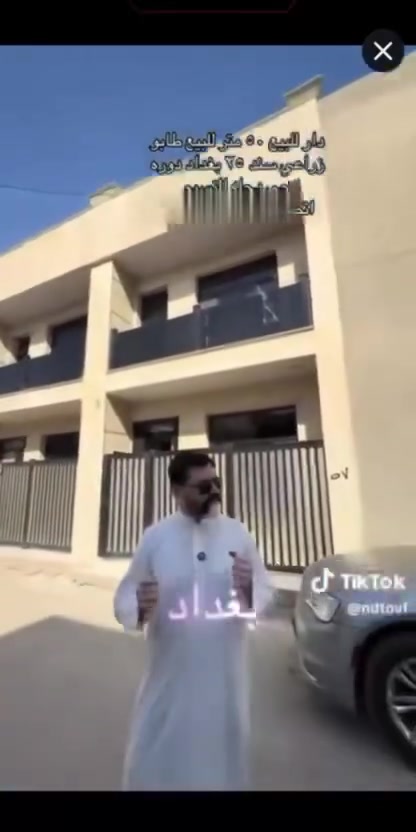 بيت مساحه 50 متر للبيع 
حي دجله النسيم الذهبي
واجهه 5 
نزال 10 

للتواصل ***********
