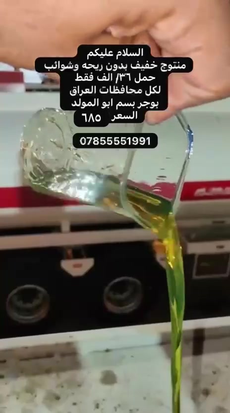 العگيلي 🌹
***********
