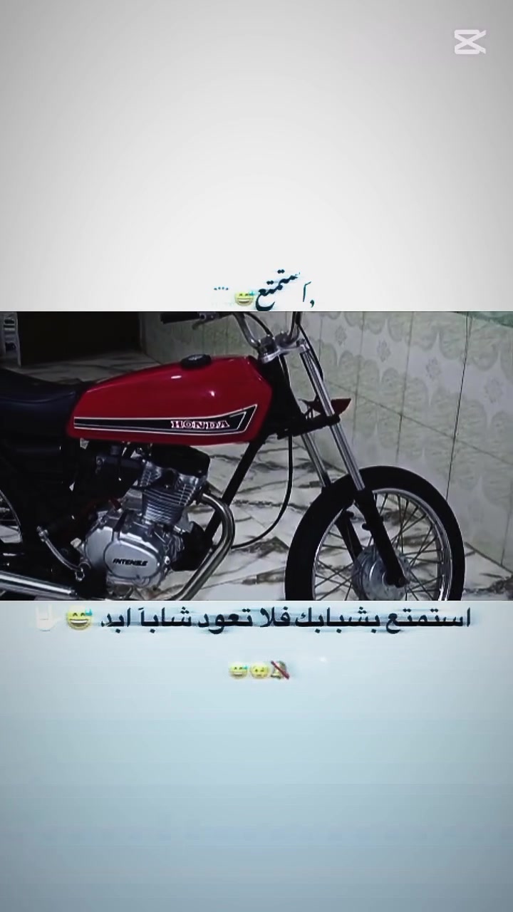 سلام عليكم دراجه كلك البيع محرك جديد دراجه عوزه بس سبايدر رجائن المايشتري لا يخابر ولمايعرف لا يكسر بحلال الناس  المكان قلعه سكر عكيل الرقم ***********  اثير ***********
