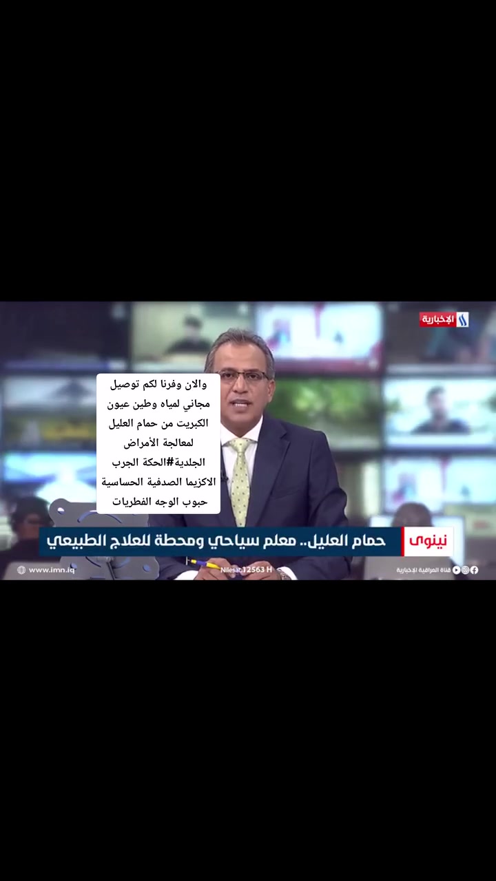 عرض خاص لفترة محدودة التوصيل مجاني للطلب والاستفسار التواصل خاص او مع الأرقام هاتف أو وتساب *********** أو ***********
