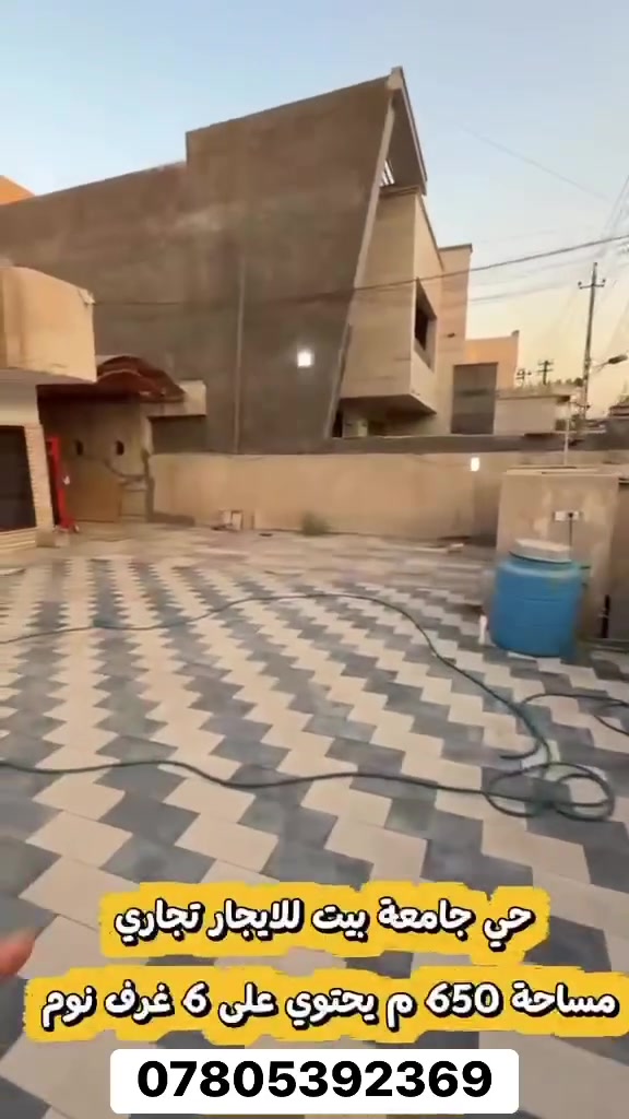 السلام عليكم حبايب بيت للا اجار بشارع رائيسي  يتكون من 6 غرف نوم مثل ما موضح باسفل الشاشه للا استفسار عله الواتساب ***********
