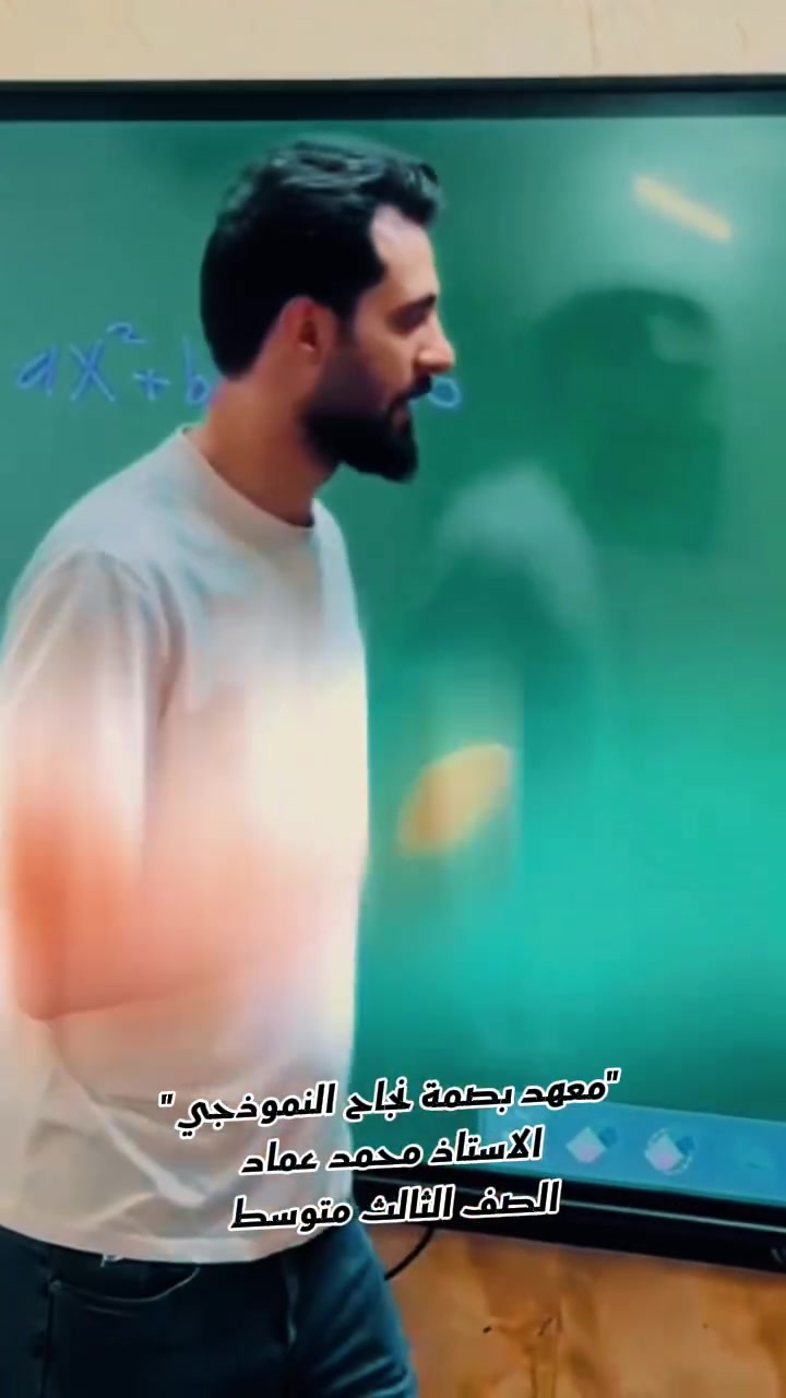 فصل جديد .. طموح جديد 🩵❄️
ونجاح يكتب من جديد ✅

يعلن معهد بصمة نجاح 
النموذجي عن فتح الدورة الشتوية

للحجز او الاستفسار 

📍 العنوان:

فروعنا 

📍شهداء البياع شارع المضخة الاول
قرب صيدلية سما الشهداء

📍شهداء البياع الاربع شوارع قرب اسواق K&H
مقابل مجمع رتاج السكني

📞 للتواصل: ***********
