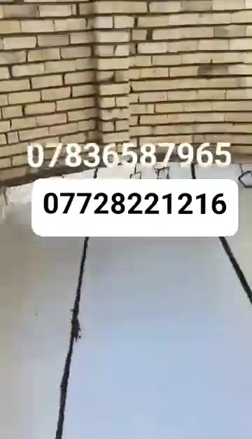 ايزوكام • عازل حرارة ورطوبة • جميع المحافظات
