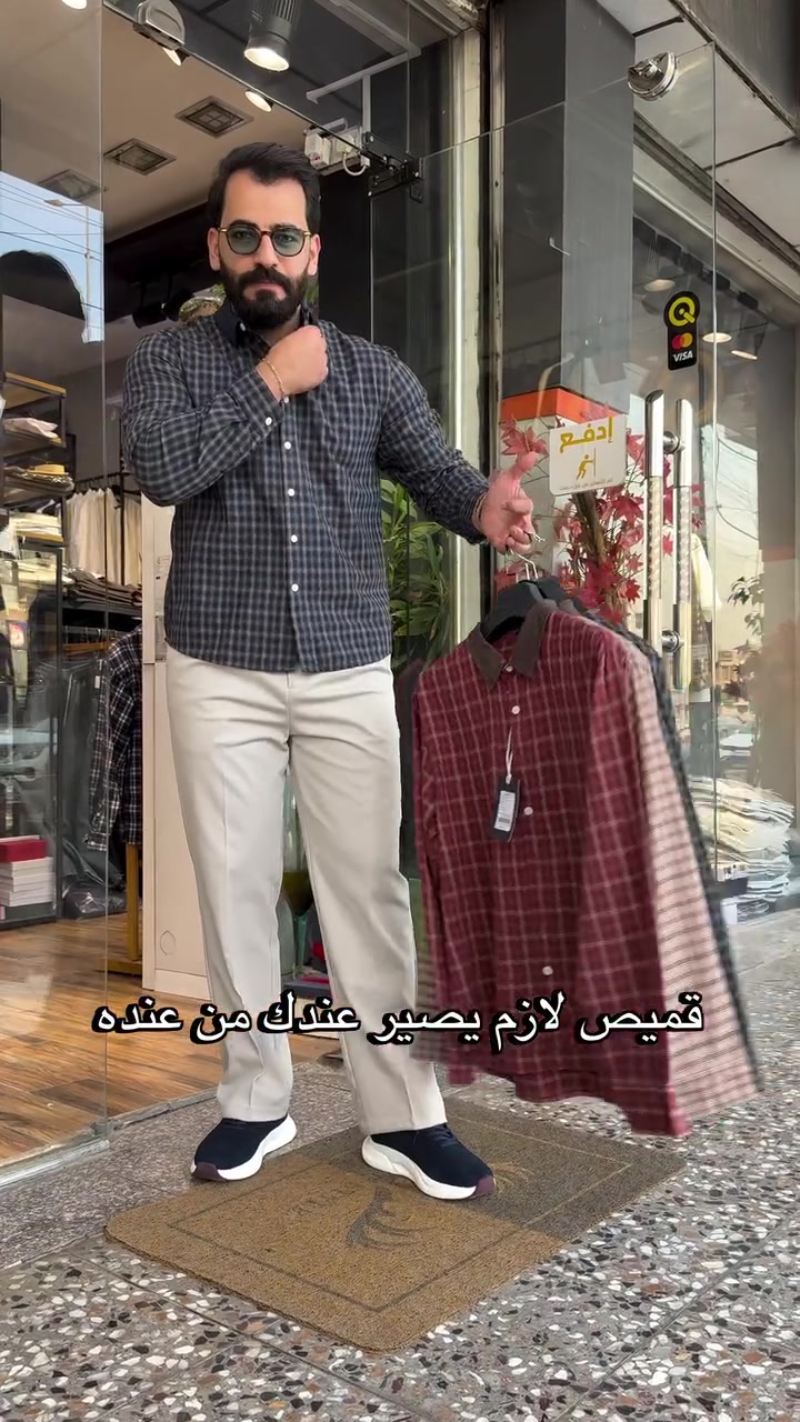 قميص صوف • M-L-XL-XXL-3XL • توصيل كل العراق