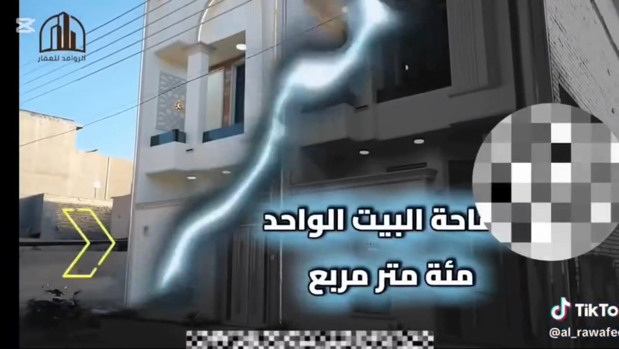 منزلان منفصلان للبيع حي الاطارات متجاوران مساحه الدار الواحد 100 م طابقين بناء حديث غير مسكونان سعر الدار الواحد اذا اثنينهن 165 مليون قابل للتفاوض مع صاحب الدار مباشره للاستفسار الاتصال على *********** خط او واتساب
