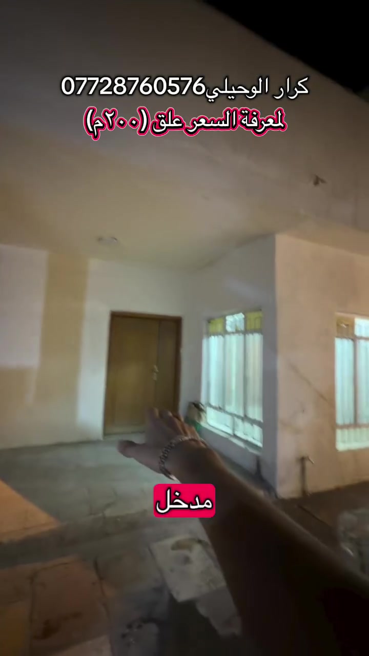مكتب • ٢٤٠م • شرط موظفين