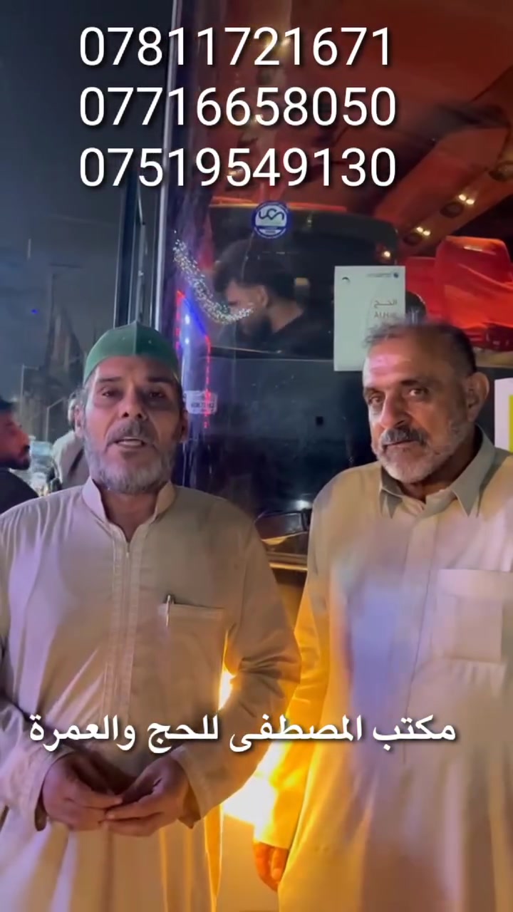 الديار المقدسة • الفلوجة • ٦/١٠/٢٠٢٦
