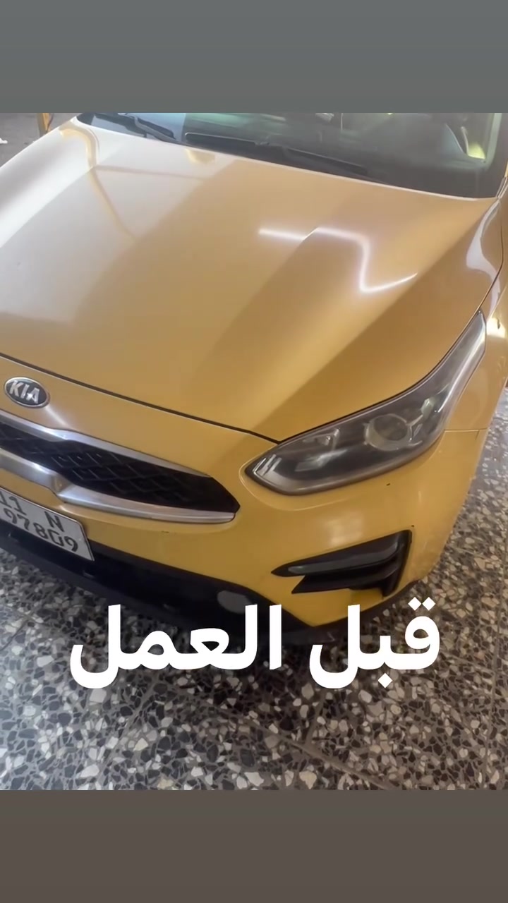 تحوير اوتو ماتيك • ضمان سنه • جسر ديالى