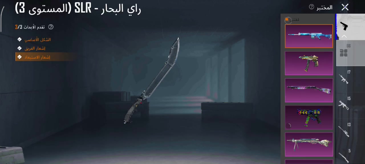 حساب بوبجي لفل مجموع راح يطب 70 بي 66 سلاح يطور 40 كل مسج 2ماكس  بدلات x بي 2 وحده باقيله كرستال اصفر تصير كل مسج بكج الدوج كامل السعر 650 وبي مجال مكاني موصل ايسر  رقم الهاتف ***********
