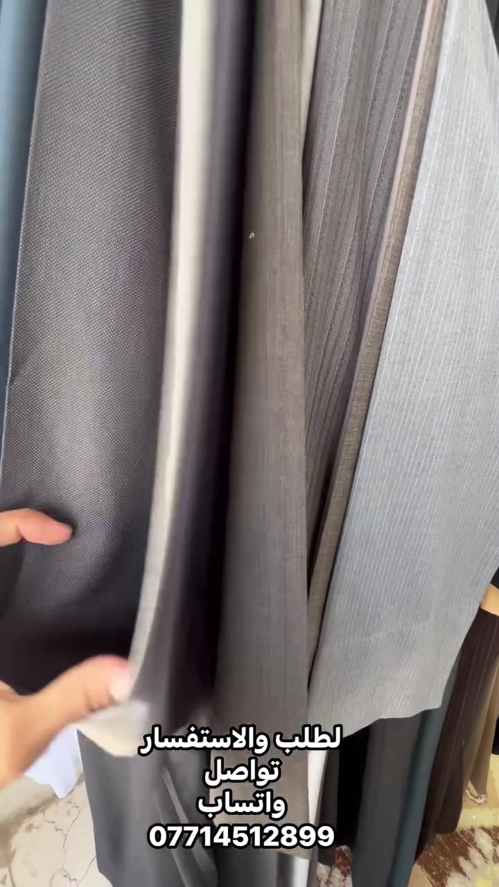 الى اصحاب المحلات والأصدقاء
🚨 لا تفوّت العرض عند الرضوان لجملة الملابس الخليجيه🚨
📦 وجبة جديدة وصلت وبأسعار ولا أروع!

👕 دشاديش (كويتي – سعودي)
🧣 شمغ، غتر، عقال (ولادي & رجالي)
👔 كلابيات – سراويل – قمصان عزاء – ملابس داخلية

🔥 الكمية مفتوحة.. إلحق قبل ما تخلص! 🔥

📞 للطلب: واتساب  – ***********

⸻

