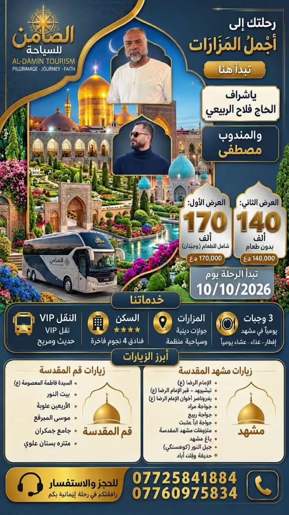 @الجميع
