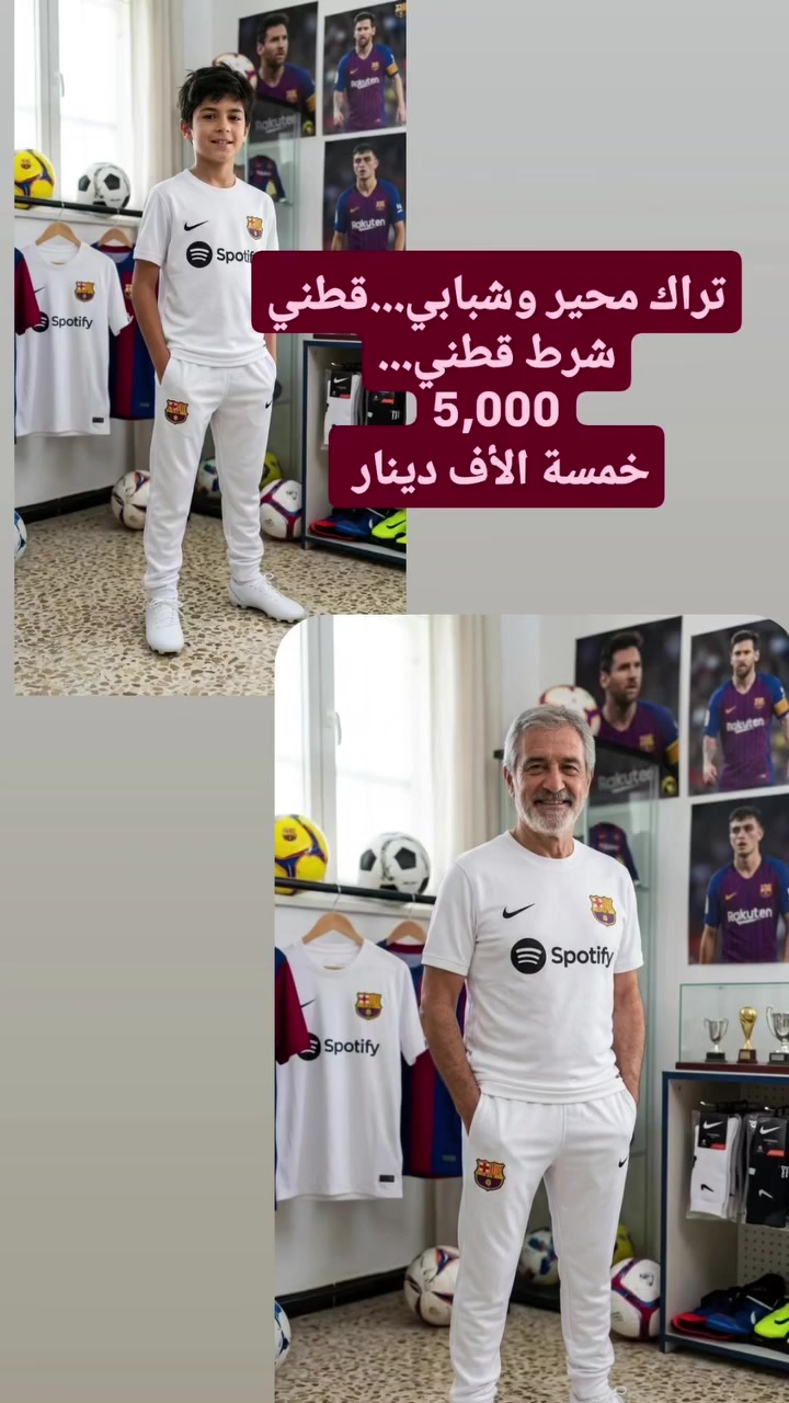 العنوان//موصل حي النور...مقابل ملعب كلاسيكو👈👈محل وألبسة 👈👈معتز الموصلي))للتواصل ***********
((يوجد توصيل داخل الموصل ومحافظات))
