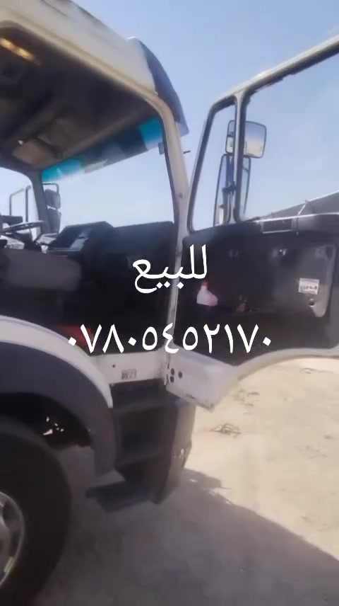 ***********  للبيع
