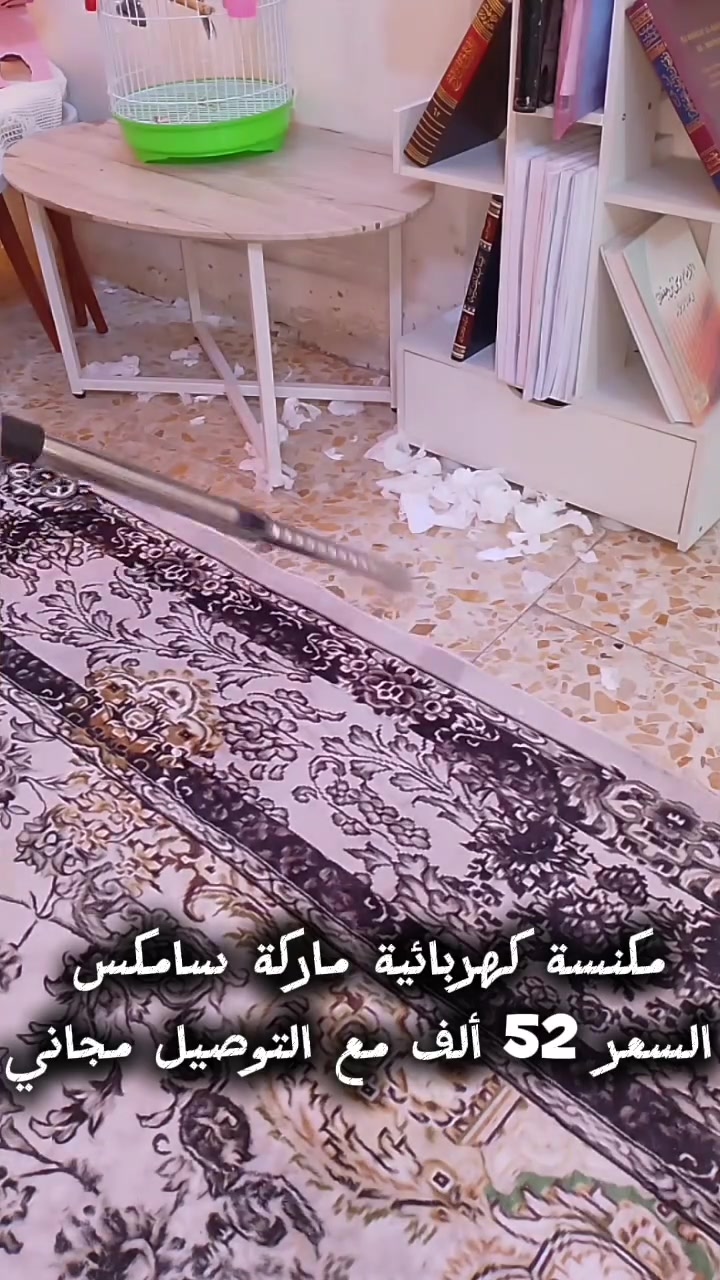 مكنسة كهربائية ماركة سامكس
ضمان لمدة سنة من تاريخ الشراء

السعر 52 الف مع التوصيل مجاني
للاستفسار واتساب ***********

 #اجهزة كهربائية #مكنسة #العراق  #كهربائيات
