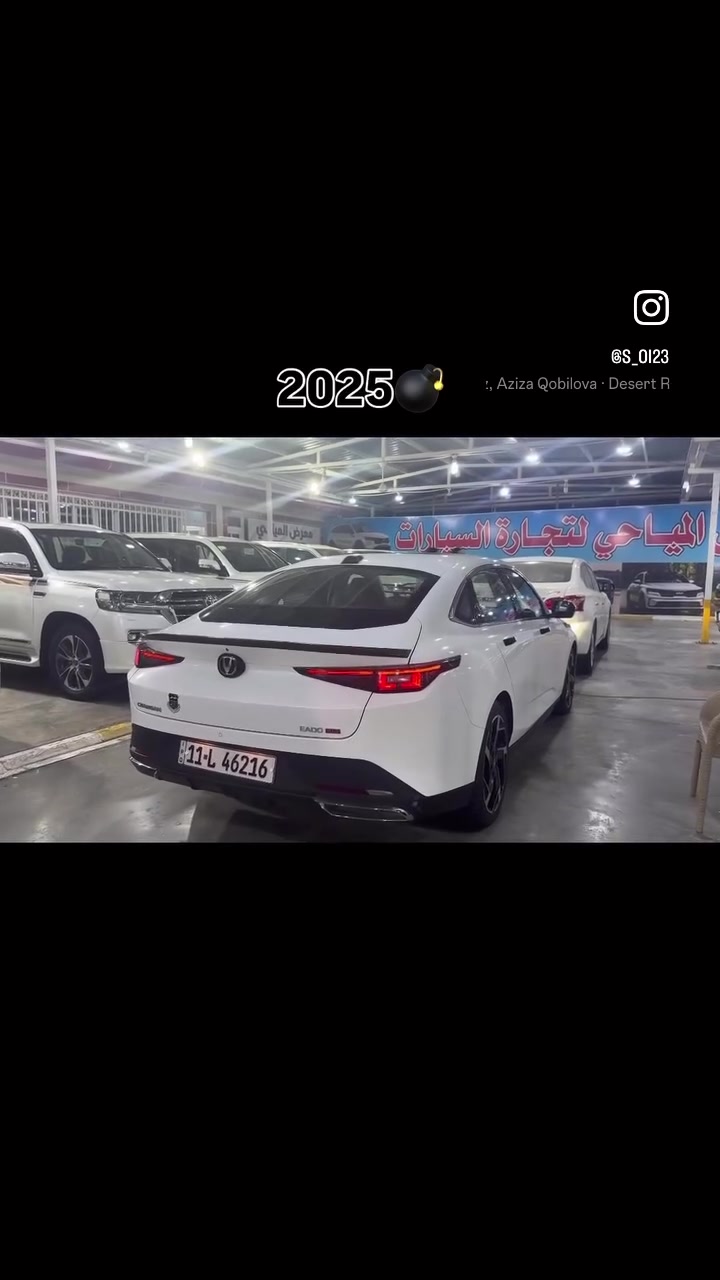 تشانجان ايدو بلاس 2025 رقم بغداد كفاله عامه
سعر مناسب 
***********
