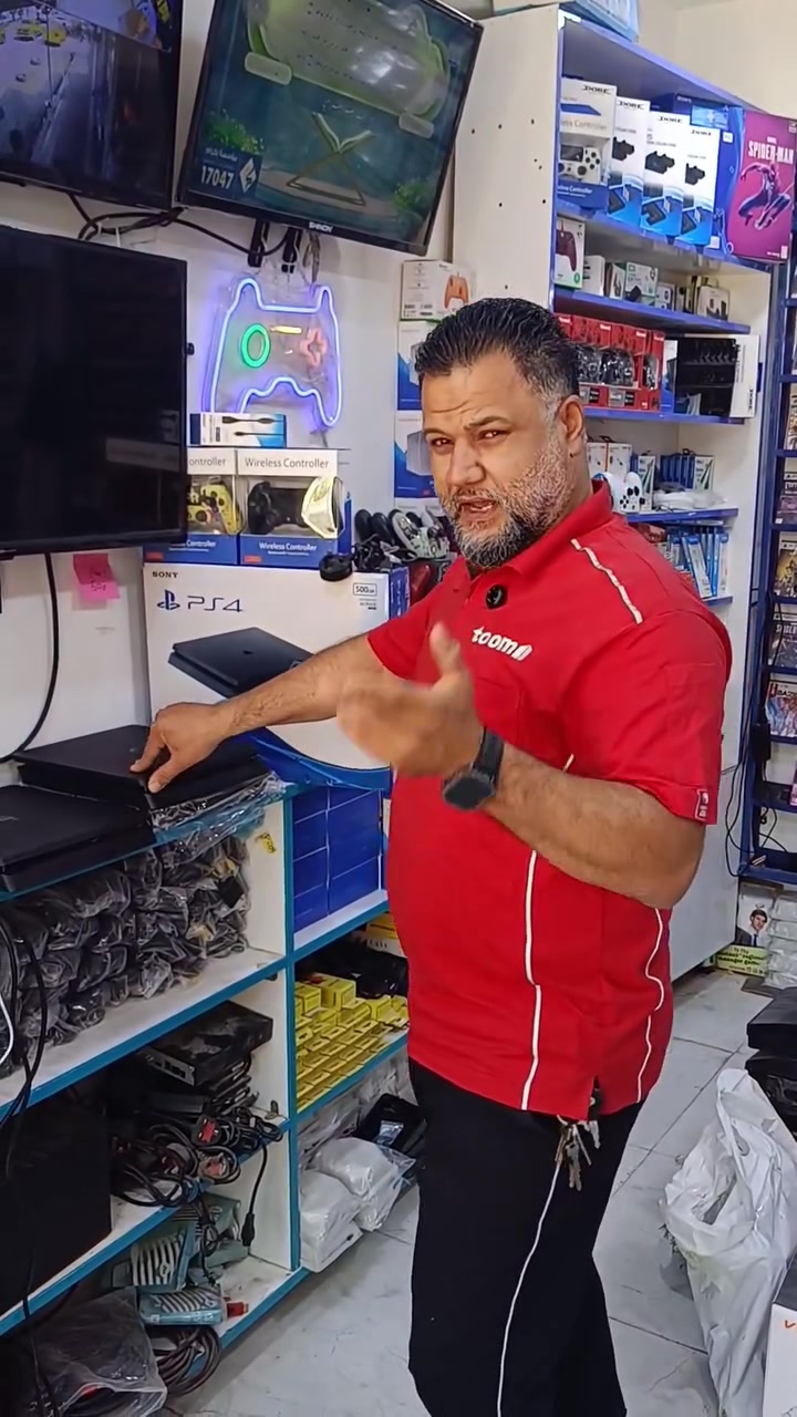 بلايستيشن • جديد • الشطرة