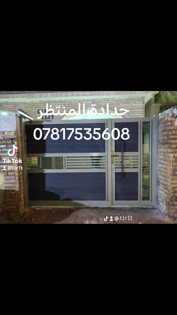 حدادة المنتظر
لدينا كل ماهو حديث ومتين
لدينا مواعيد دقيقة
نعمل موديلات حديثة حسب طلب الزبون
حياكم الله اهلا وسهلا
وات ساب ***********
