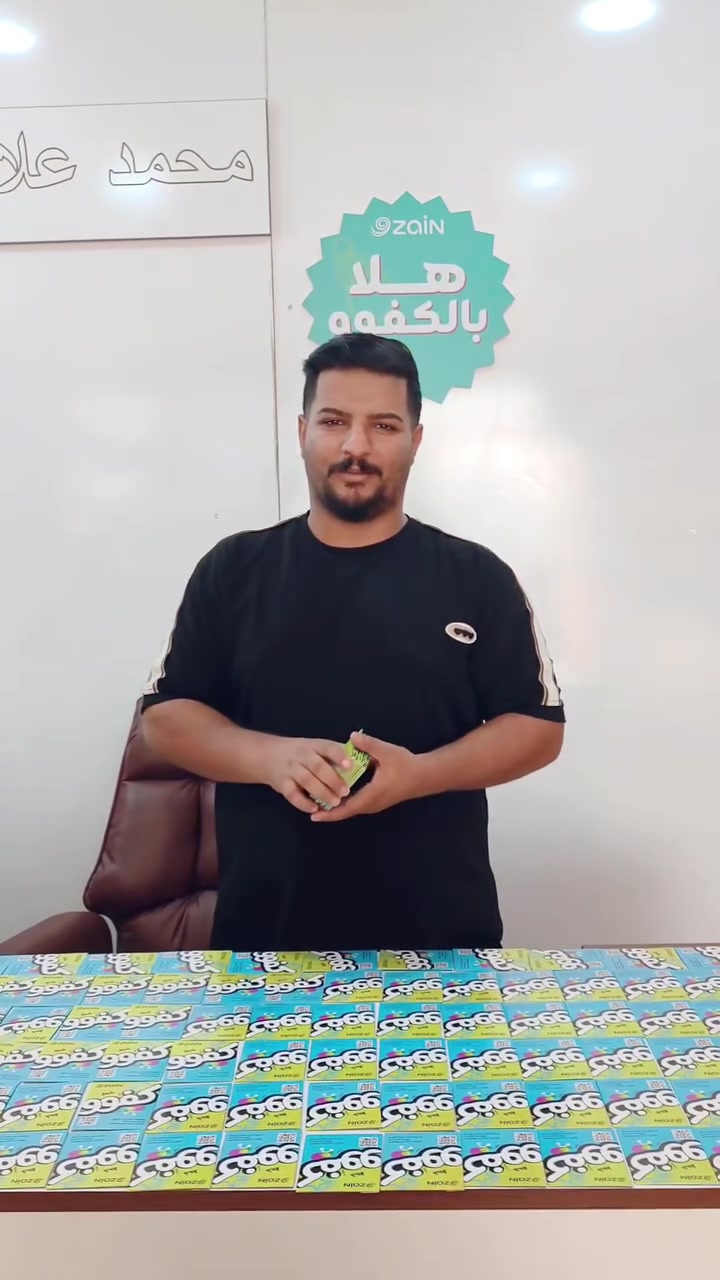 بـ500 دينار؟ إي نعم… الخط صار بـ500! 😍🔥
📱 عروض نار وأسعار ما تتكرر فقط عند مكتب محمد علاوي للموبايل 👑
🔴 العرض الأول | بـ500 دينار فقط 📌 خط + 13 ألف رصيد + إنترنت لمدة أسبوع
💥 كله بـ 500 دينار فقط!
🟠 العرض الثاني | بـ4,000 دينار 📌 خط + 45 ألف رصيد
📌 إنترنت لمدة شهر
📌 5 تطبيقات مجانية: فيسبوك، إنستغرام، سناب، ماسنجر، واتساب
🔥 بس 4,000 دينار!
🟣 العرض الثالث | بـ13,000 دينار 📌 خط + 90 ألف (108) رصيد
📌 إنترنت لمدة شهر
📌 7 تطبيقات مجانية: فيسبوك، ماسنجر، واتساب، إنستغرام، سناب، فايبر، تيك توك
🟢 العرض الرابع | بـ16,000 دينار 📌 خط + 120 ألف (144) رصيد
📌 إنترنت لمدة شهر
📌 8 تطبيقات مجانية: فيسبوك، ماسنجر، واتساب، فايبر، تيك توك، يوتيوب، إنستغرام، سناب
🔥 عروض بهالأسعار؟! 😱 لا تفوّت الفرصة… سارع قبل انتهاء العرض!
📍 فقط يم مكتب محمد علاوي للموبايل
📌 بابل – الحلة – نادر الثالثة – قرب مخبز بغداد
📞 ***********
📞 ***********
#مكتب_محمد_علاوي_للموبايل #عروض_نار #خطوط #اسياسيل #بابل #الحلة #عروض_الخطوط
