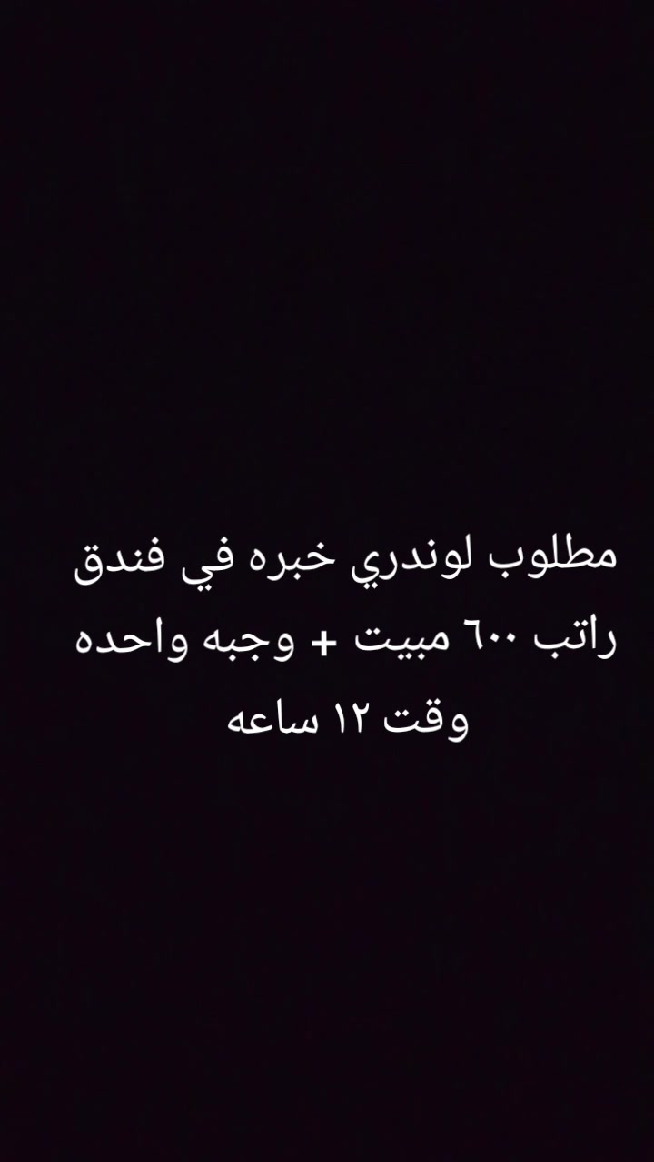 للتواصل واتس اب ***********