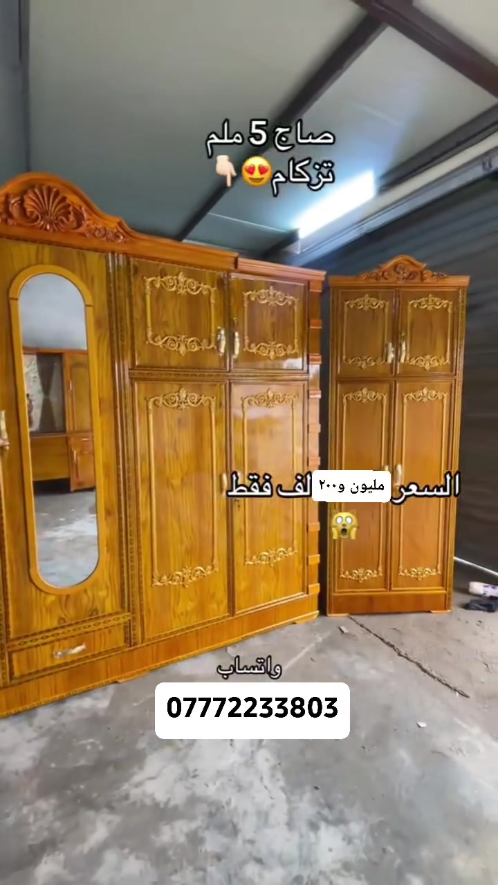 للبيع • بلحسينيه مال راجديه • غرفه اخشاب