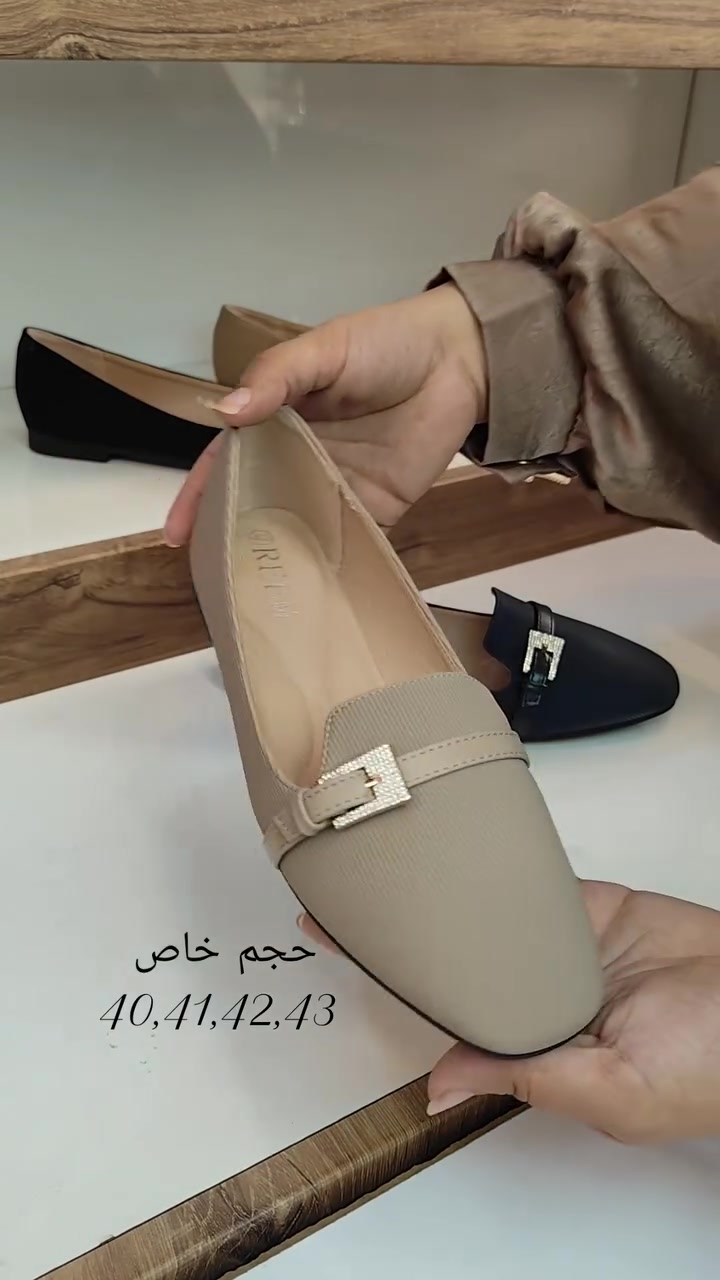 أحذية طارق • نسائية • مقاسات ٤٠-٤٣