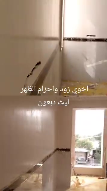 لباخ متفرغ  بورك شغل درجة أولى تسليم هندسي ***********
