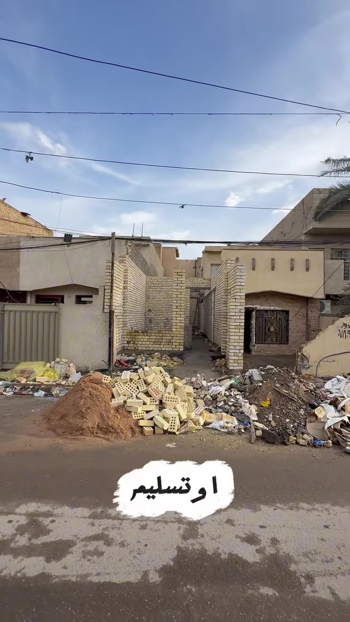 للبيع بيت 80م بناء من الأساس قيد الإنشاء – تسليم مفتاح 🔑

📍 الموقع: الغزالية – خلف شارع البدالة التجاري

📞 للاستفسار:
***********
***********

